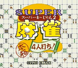Super Mahjong 2 - Honkaku 4-nin Uchi!: tela de título