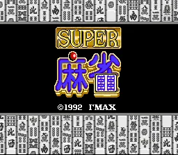 Super Mahjong: tela de título