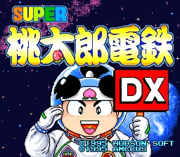 Super Momotarou Dentetsu DX: tela de título