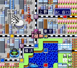 Super Momotarou Dentetsu III: gameplay