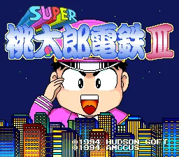 Super Momotarou Dentetsu III: tela de título