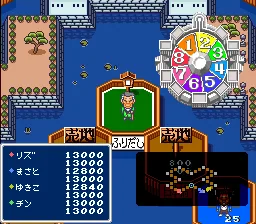 Super Okumanchouja Game: gameplay