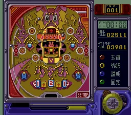 Super!! Pachinko: gameplay