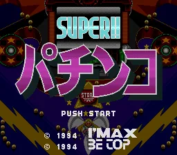 Super!! Pachinko: tela de título