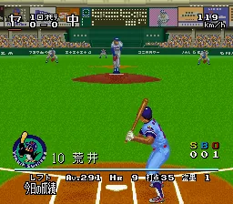 Super Power League 2: gameplay