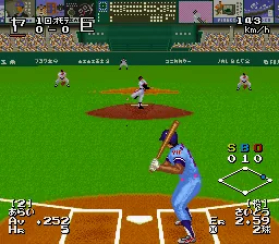 Super Power League: gameplay