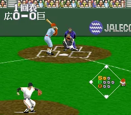 Super Professional Baseball II: gameplay