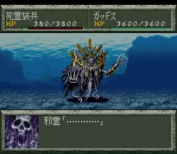 Super Robot Taisen Gaiden - Masoukishin - The Lord of Elemental: gameplay