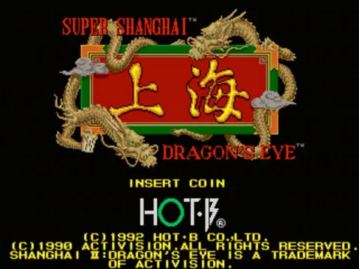 Super Shanghai - Dragon's Eye: tela de título