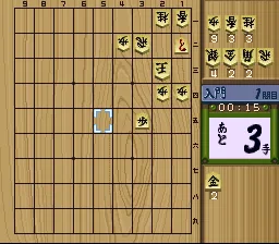 Super Tsumeshougi 1000: gameplay