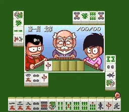 Super Zugan 2 - Tsukanpo Fighter: gameplay