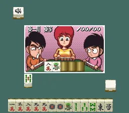 Super Zugan - Hakotenjou kara no Shoutaijou: gameplay