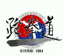 Taekwon-Do: tela de título