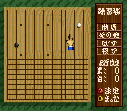 Taikyoku Igo - Goliath: gameplay