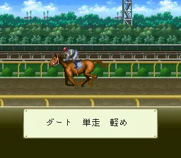 Take Yutaka GI Memory: gameplay