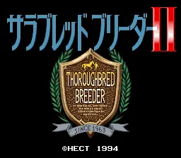 Thoroughbred Breeder II: tela de título