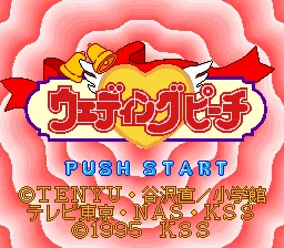 Wedding Peach: tela de título