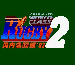 World Class Rugby 2 - Kokunai Gekitou Hen '93: tela de título