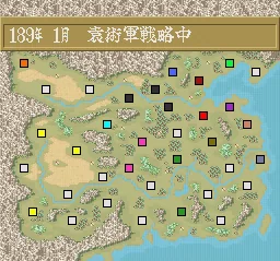 Yokoyama Mitsuteru Sangokushi 2: gameplay