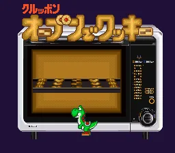 Yoshi no Cookie - Kuruppon Oven de Cookie: tela de título