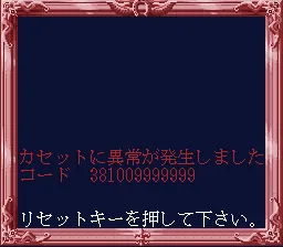 Zaitaku Touhyou System - SPAT4-Wide: gameplay