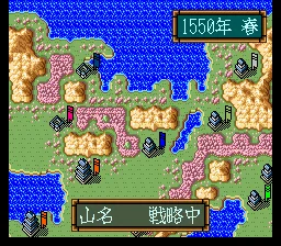 Zan II Spirits: gameplay