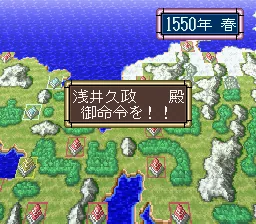 Zan III Spirits: gameplay