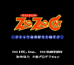 Zig Zag Cat - Dachou Club mo Oosawagi da: tela de título